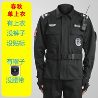 Весна и осенняя вершина безопасности 【+шляпа】