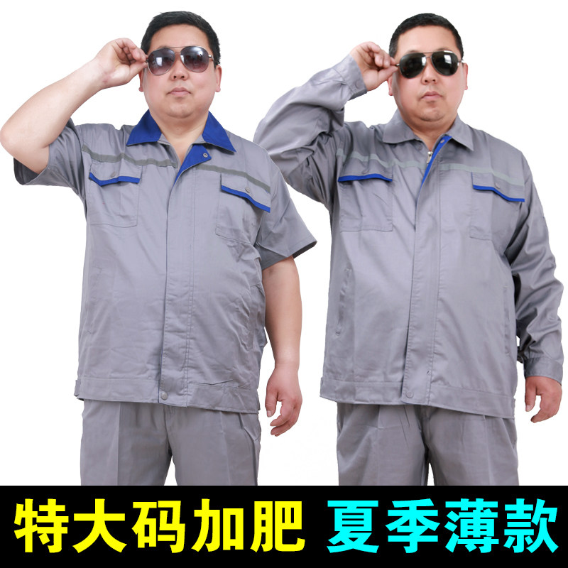 Large size work suit suit men's gattening up abrasion-proof loose long sleeves summer thin short sleeve breathable labor conserved