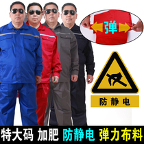 L anti-static overalls suit male plus fertilizer to increase loose gas station in the spring and autumn wear-resistant women long sleeve lao bao fu