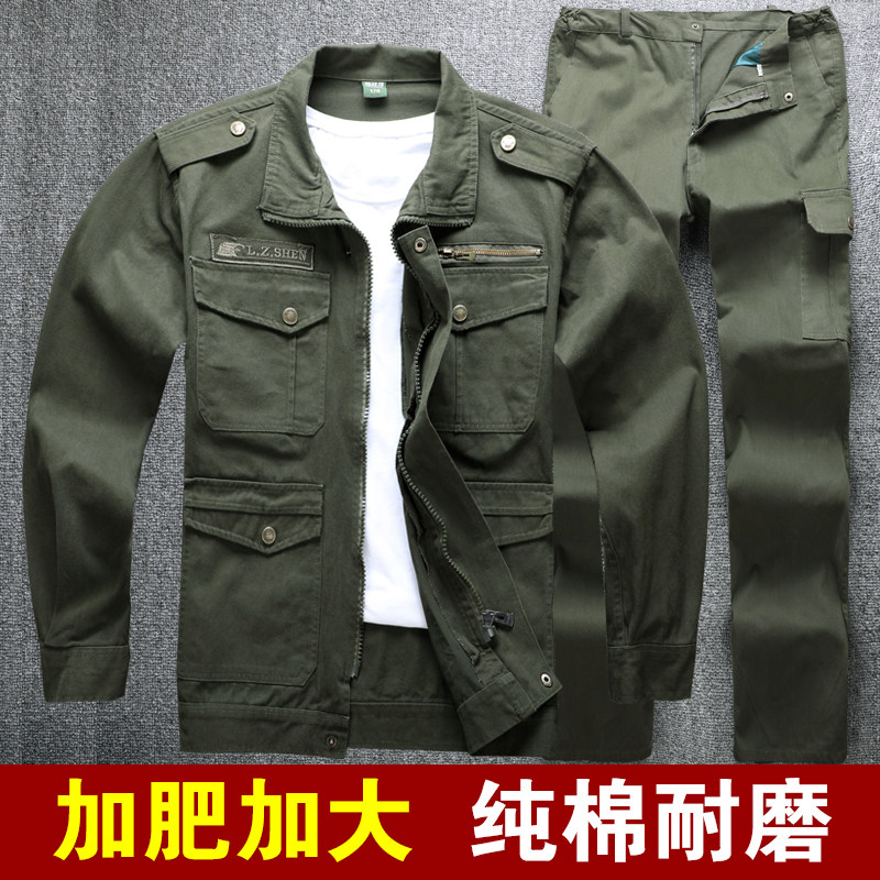 Work clothes suit men's size Gmanure plus electric welding abrasion-proof loose pure cotton anti-burn and thickened bloucher clothing