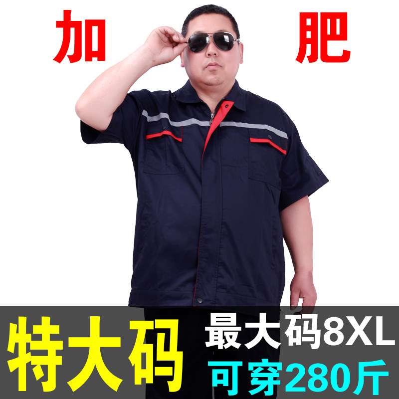 Large-yard work suit men with heavy wear wear and wear pants summer working pants wear insurance