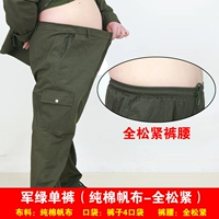 Армейская зеленая хлопковая ванва