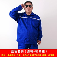 Синий комплект, эластичная талия