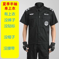 Xia Bao с коротким рукавом одиночный топ