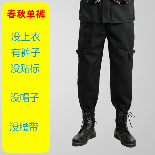 Рубашка, осенние штаны, куртка, увеличенная толщина