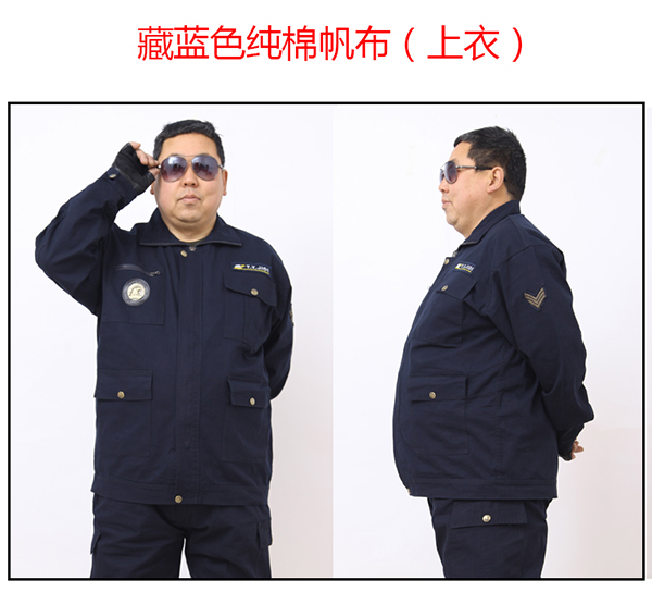 Quần áo bảo hộ lao động nam cộng với size cộng với phân bón để tăng độ bền chống thấm nước, chất lỏng ngụy trang hàn bảo hiểm lao động áo sơ mi đơn quan ao big size