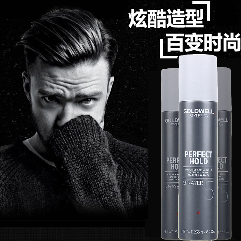 Gewei Hair Gel sprayer Strong Shaping Spray Super Hard Dry Gel 235g Imported Clear Fragrance