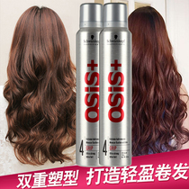 Swazome foam waxed wool curls and moisturizing resistant moisturizing rolls of fluffy rubber rubber