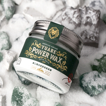 Yuares remaining two wax men stereotypical clearing foam men naturally fluffy hair tasteless strong mud curry