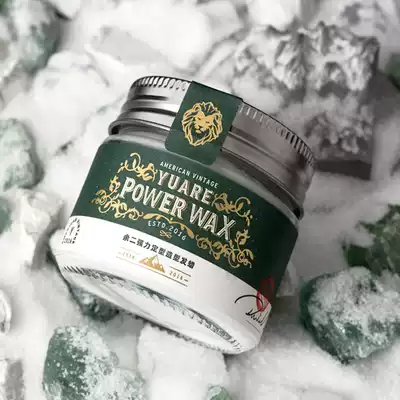 yuare two hair wax men's shaping fragrance foam men's natural fluffy hair gel tasteless strong hair mud gel