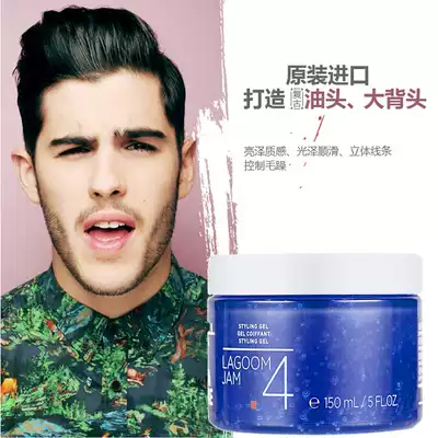 GOLDWELL Gewei Volumizing Gel Cream Powerful styling hair oil Hair wax Retro oil head big back head styling