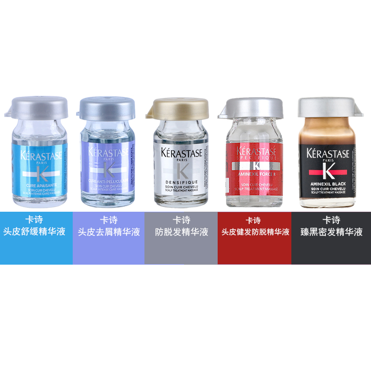 Paris Kashi scalp hair anti-dropping essence red bottle hair growth dense hair serious hair loss prevention and hair care lady