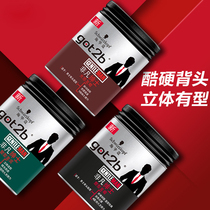 Swacchio got2b extraordinary gentleman shaped shape of 100ml fluffy moisturizing shape lasting mud stereotyping