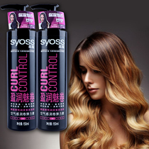 Silk air feel elastic element 150ml curly hair for curly hair styling long-lasting moisturizing women