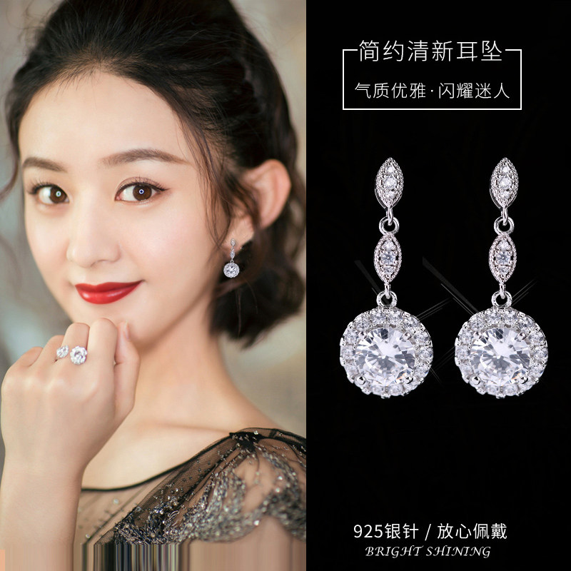 Star same style zircon drop earrings female net celebrity French high-end short silver needle earrings simple ear clip ear needle