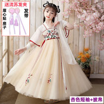 Girls cheongsam dress 2021 new Chinese style big child princess dress Western style childrens clothing Hanfu summer skirt