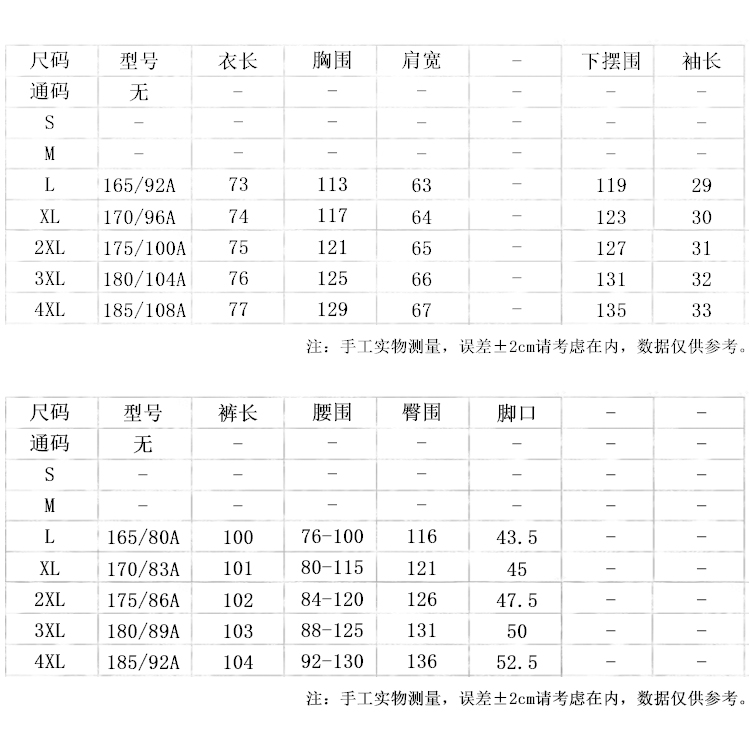 看山看水桑蚕丝透孔全罗香云纱套装：穿越时空的时尚美学