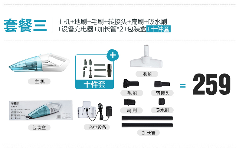 máy hút bụi không dây samsung Máy hút bụi Pu Yun không dây sạc nhà nhỏ cầm tay mạnh mẽ ướt và khô với công suất cao không dây câm robot hút bụi frico vc145
