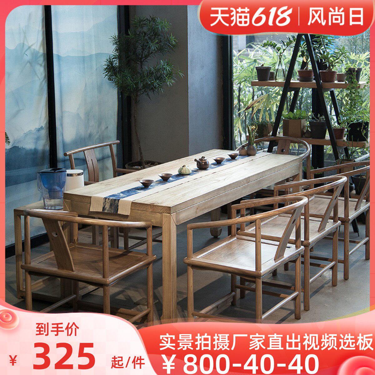 New Chinese horseshoe foot solid wood retro tea table and chair Zen Kung Fu coffee table drinking tea square modern simplicity