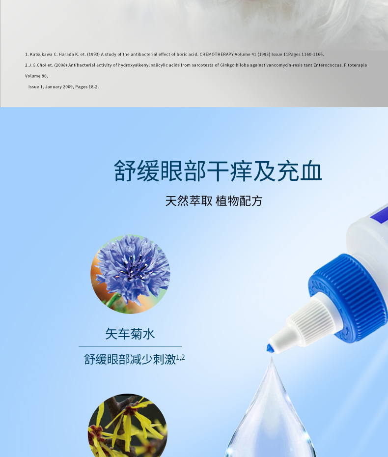 House Cat Sauce Parental Medicine Box Vick Eye Cleansing Liquid 125ml Eye Net Cat Dog Universal Pet Eye Drops - Thuốc nhỏ mắt thuốc nhỏ mắt của mèo
