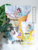 House Cat Sauce Miaoluo Baby Cat Food Nutritious Diet Purina Kitten Milk Cake Cat Food 1 5kg