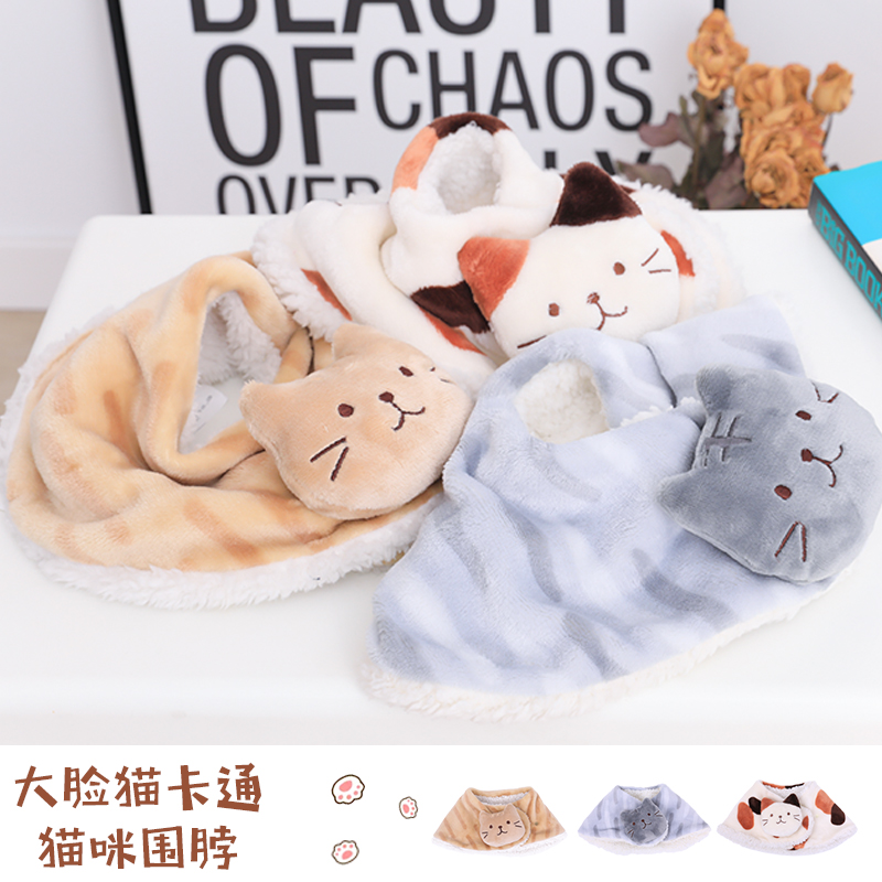 Home Cat Sauce Cute Cartoon Cute to Big Face Cat Autumn Winter Scarf neck Neck Cover Warm Scarves