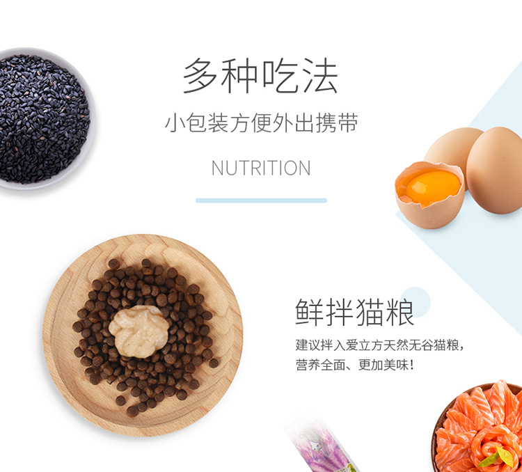 Nước sốt mèo nhà Yêu nước sốt mèo lỏng mèo ăn nhẹ dễ thương thức ăn ướt mèo nước sốt mèo 10g * 5 - Đồ ăn nhẹ cho mèo Hạt Cateye cho mèo có tốt không