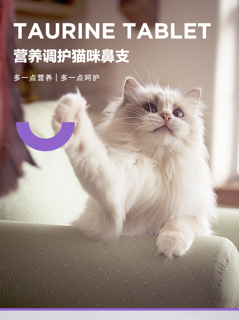 Nước sốt mèo nhà Wei Shi mèo ammonia Viên điều chỉnh mèo mèo viên lysine mũi Cat hắt hơi nước mắt lạnh 200 viên - Cat / Dog Health bổ sung sữa cho mèo mẹ mới đẻ