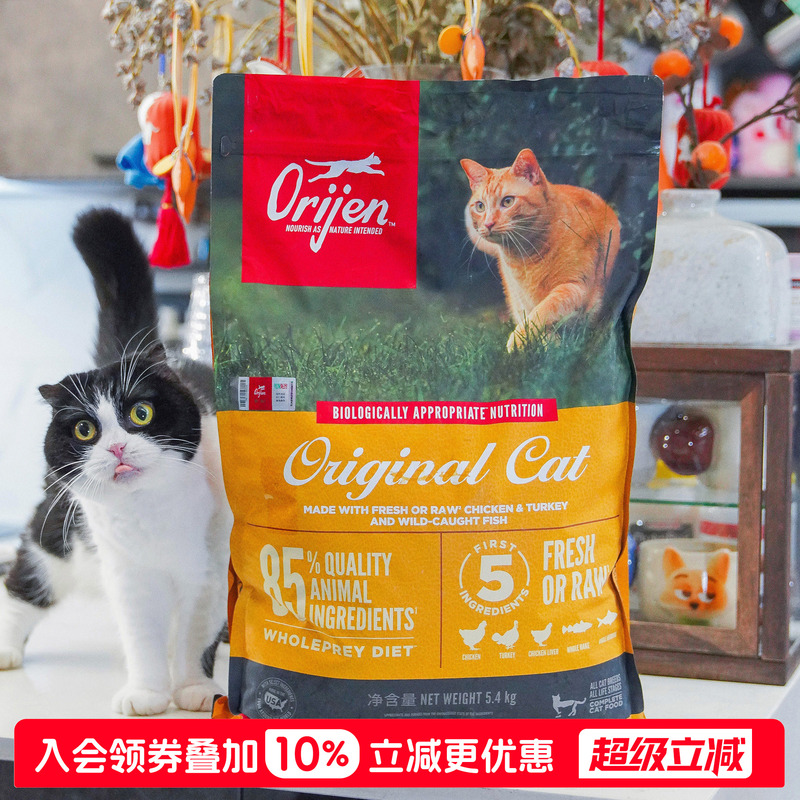 Zhai Maojiang Craves Cat Food Chicken and Six Types of Fish Complete Cat Food for Adult and Kitten Nutritional Low-Calorie Whole Cat Food Zhai Maojiang Craves Cat Food Chicken and Six Types of Fish Complete Cat Food for Adult and Kitten Nutritional Low-Calorie Whole Cat Food