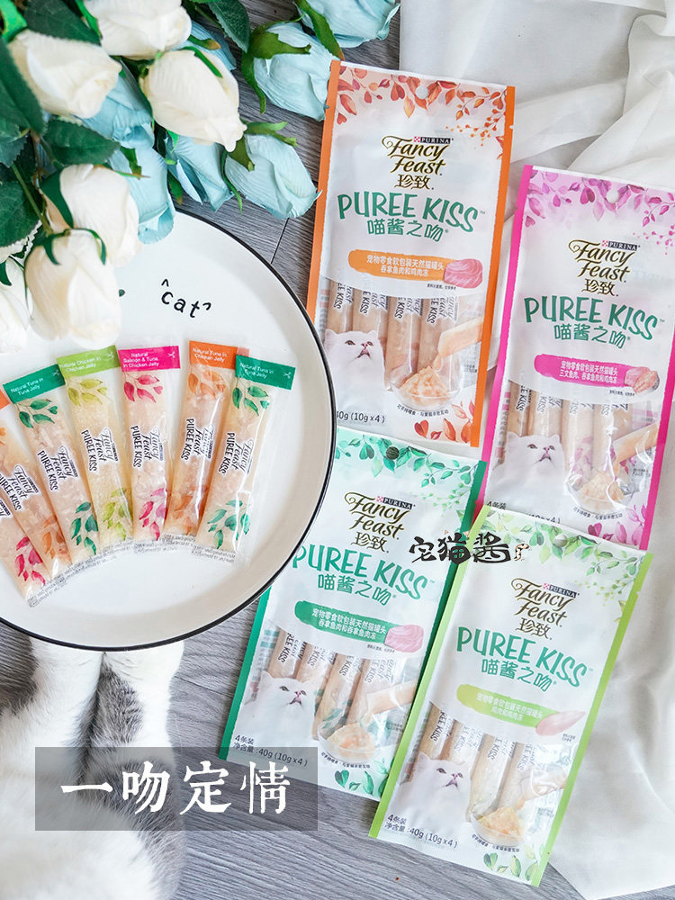 House cat sauce Zhenzhi wet food bag Cat soft bag canned snacks Cat strips into kitten meat puree interactive reward snacks