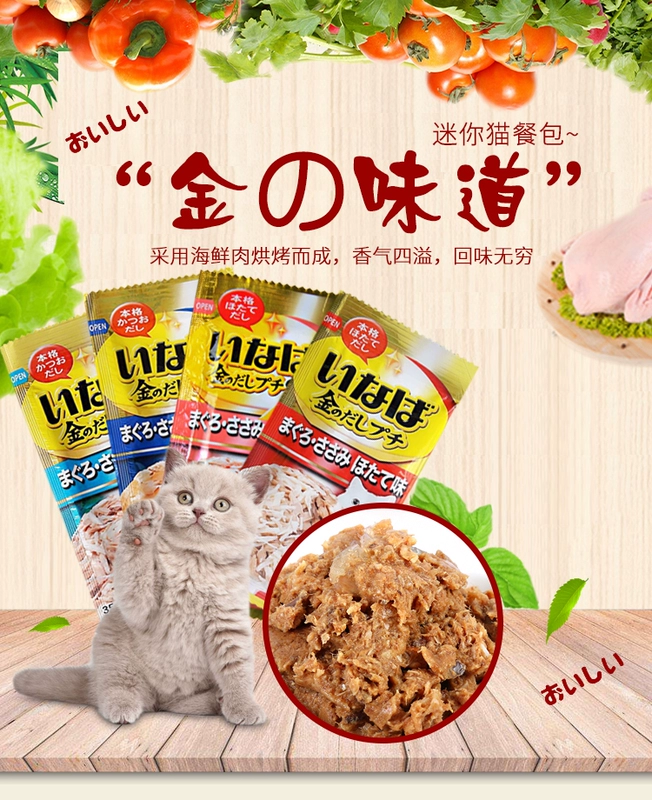 House Cat Sauce Ina Baojins Tasty Food Food Cat Snacks Pet Green Tea Formula Dinh dưỡng vào Cat Soft Pack Snacks hạt whiskas cho mèo con