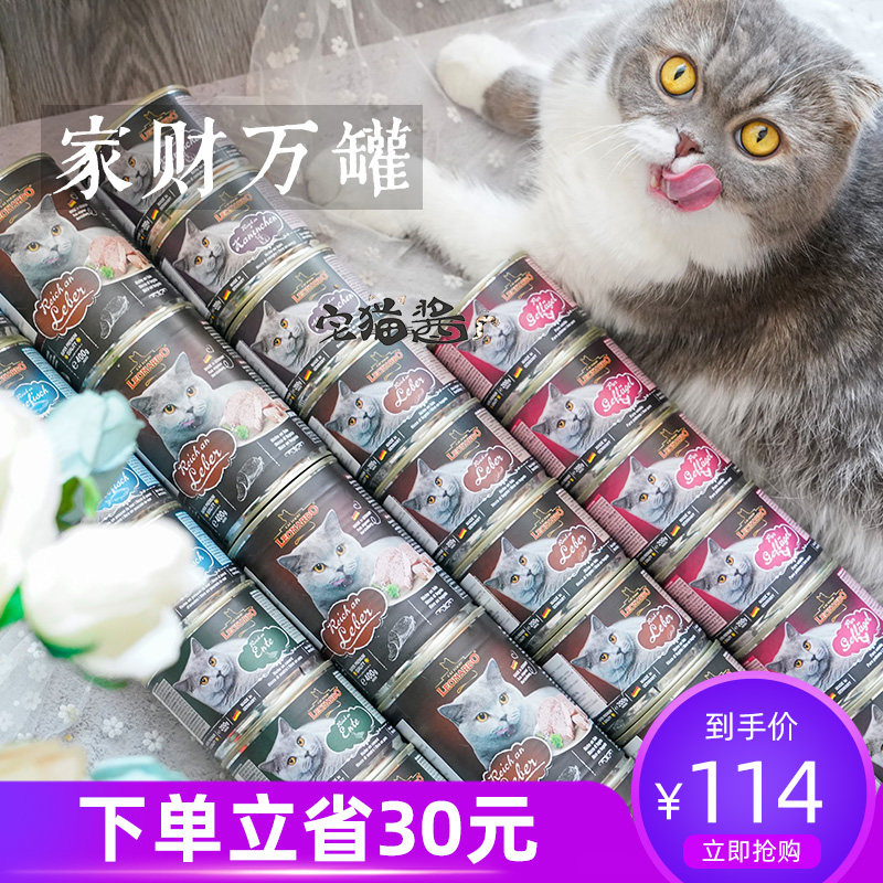 House cat sauce Leonardo German small plum cat canned Cat grain-free staple food cans Cat wet food 200g*6 cans