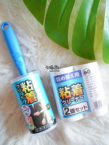 House cat sauce IRIS Alice Alice roller brush dust removal brush sticky wool Roller roller