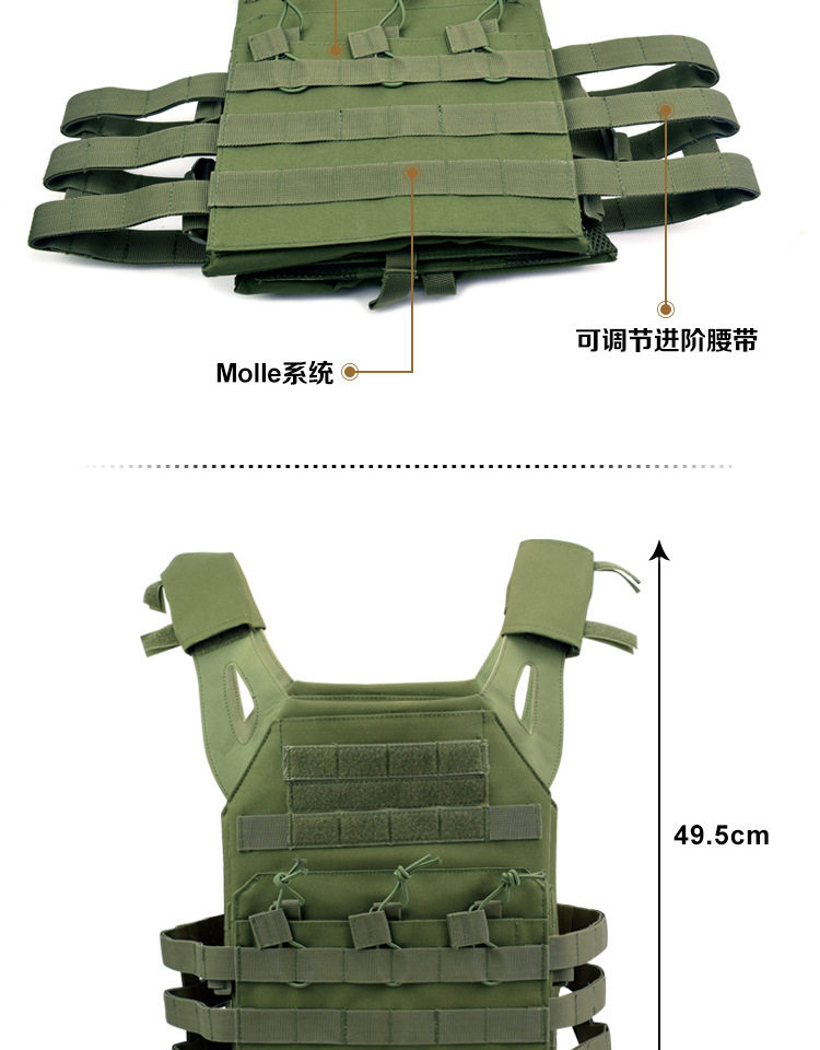 Тактический жилет VT007-JPC_03.jpg