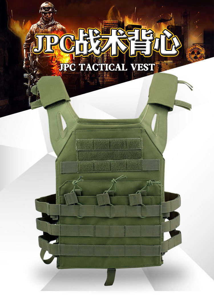 Тактический жилет VT007-JPC_01.jpg