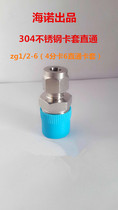 (Authentic 304) stainless steel ferrule connector through double ferrule connector stainless steel pass through Terminal connector