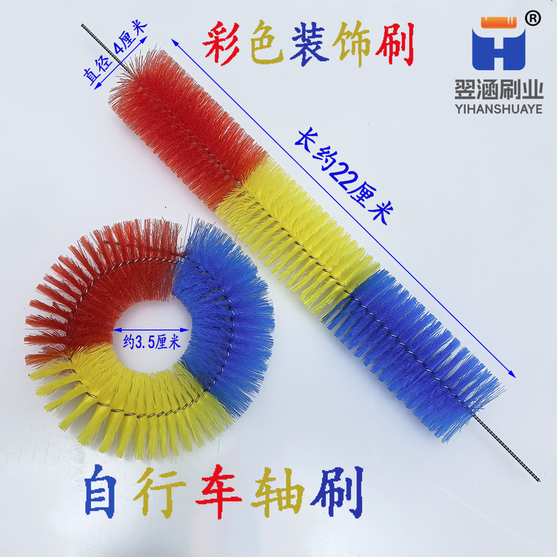 Yihanhua Colorful Decorative Brush Road Bike Axle Brush 22cm Soft Bristle Cleaning Brush Nylon Hair Monkey Brush Yihanhua Colorful Decorative Brush Road Bike Axle Brush 22cm Soft Bristle Cleaning Brush Nylon Hair Monkey Brush