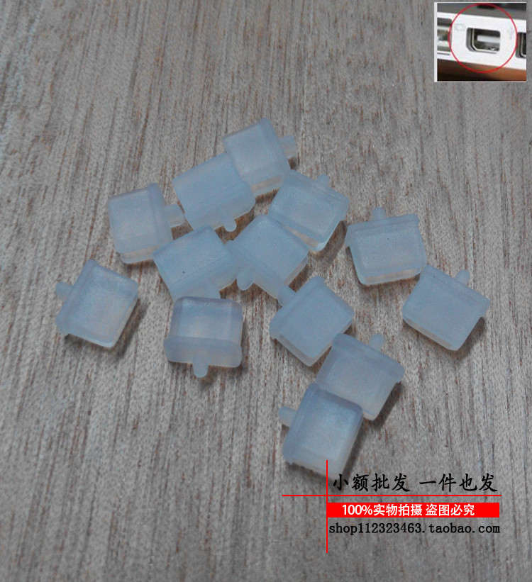 Connecteur pour téléphone portable - Ref 320739 Image 7