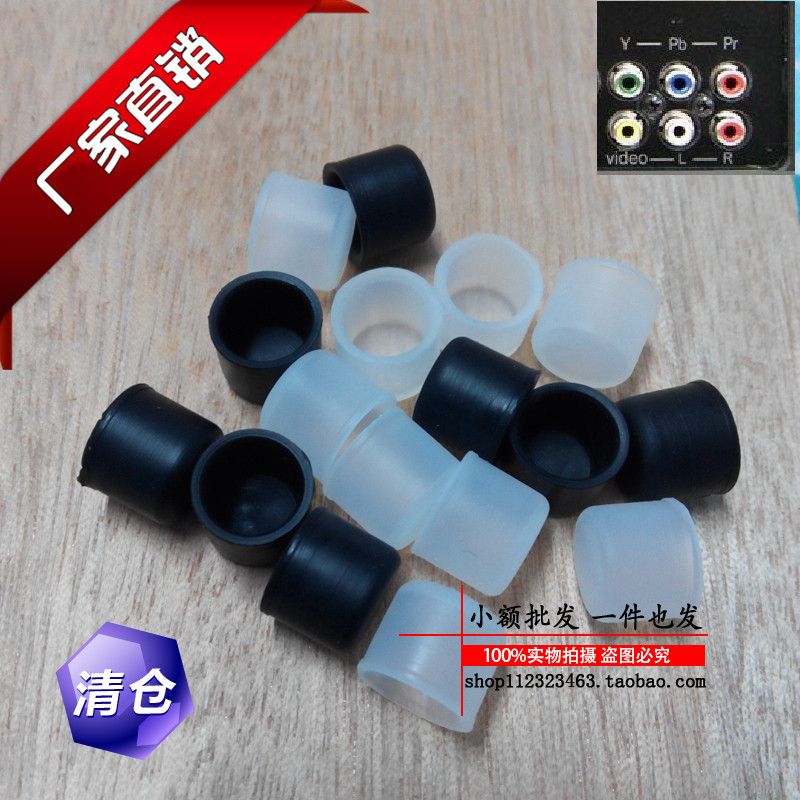 TV TV TV AV sound frequency film interface dust plug lid RCA lotus female head TV speaker General