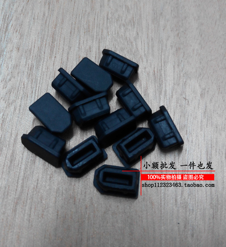 Connecteur pour téléphone portable - Ref 320759 Image 6