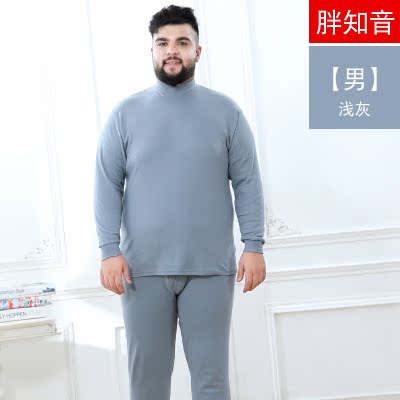 Trung-cổ người đàn ông và phụ nữ để tăng kích thước siêu lớn chải quần quần áo cotton mùa thu mùa thu chất béo thiết lập đáy mỏng chất béo lót ấm.