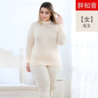 Trung-cổ người đàn ông và phụ nữ để tăng kích thước siêu lớn chải quần quần áo cotton mùa thu mùa thu chất béo thiết lập đáy mỏng chất béo lót ấm.