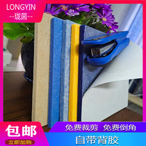 Suction tone board polyester fiber self-adhesive quality with back glue Home eco-friendly indoor KTV Cinema Kindergarten room