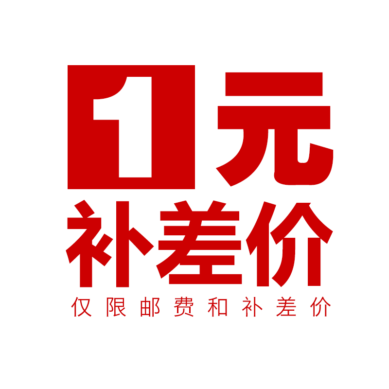 Postage supplement for a poor sample by post