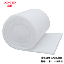 Soundproof Cotton Wall Ktv Recording Shed God Instrumental Home Felt Room Silenced Flame Retardant Environmental Friendly Bar Sound Absorbing Roll Cotton