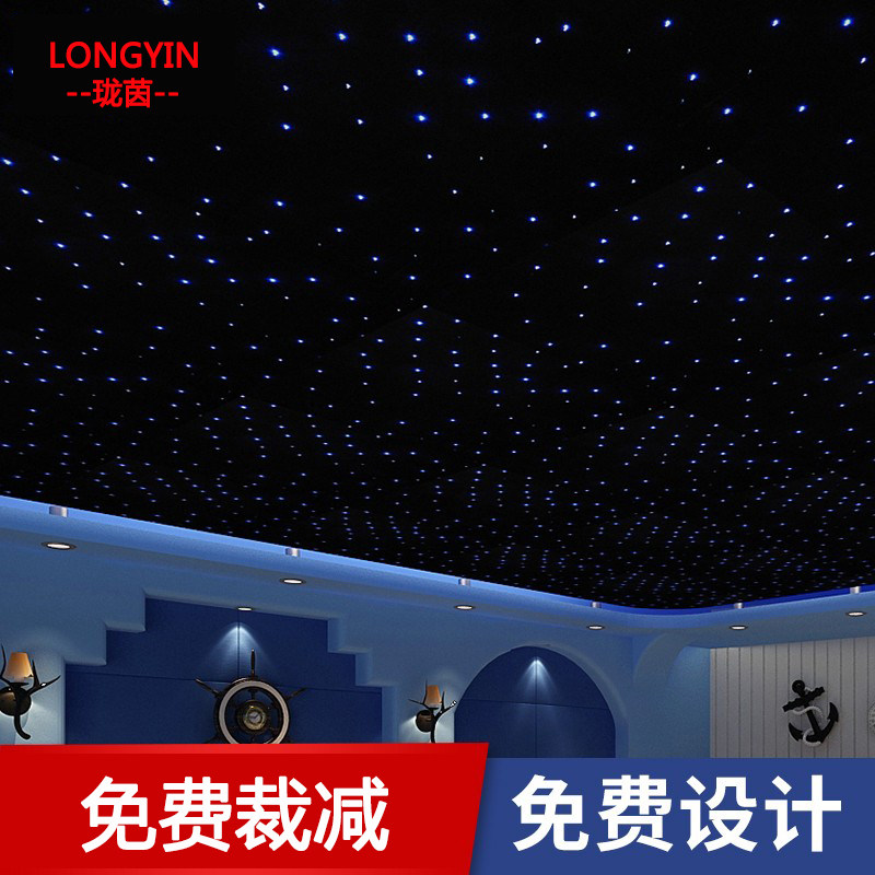 Polyester fiber sound-absorbing board starry ceiling full of stars home theater bedroom KTV special bar ceiling ceiling