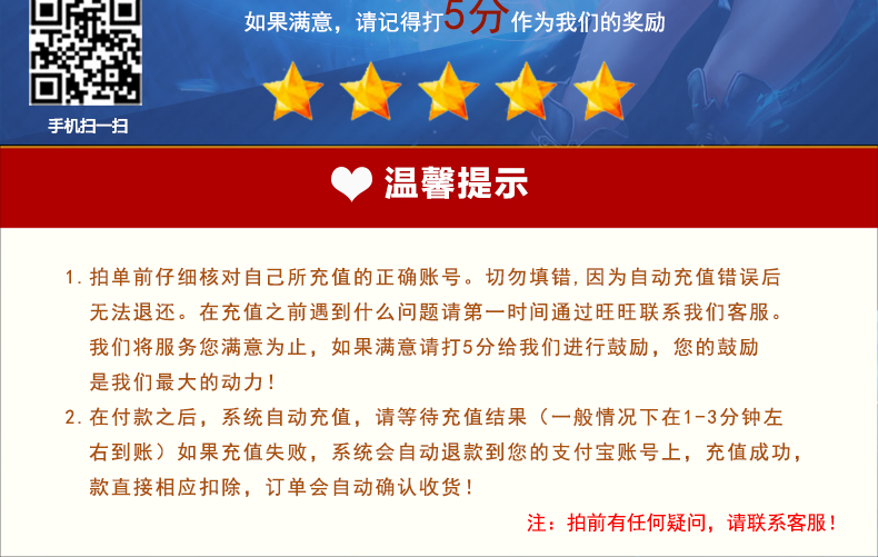 Netease Wushen điểm thẻ 40 nhân dân tệ 400 điểm Thẻ Netease 40 nhân dân tệ 400 nhân dân tệ kho báu phổ điểm tự động nạp tiền - Tín dụng trò chơi trực tuyến nạp thẻ funcard