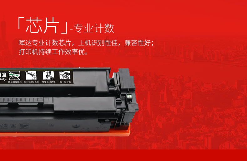 Hui Da áp dụng hộp mực HP CF530A 205A M154a 15481 M181 181fw M180 180N dễ dàng thêm phiên bản tiếng Anh phiên bản Hồng Kông phiên bản Châu Âu và Hoa Kỳ - Hộp mực