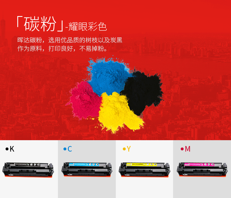 Hui Da áp dụng hộp mực HP CF530A 205A M154a 15481 M181 181fw M180 180N dễ dàng thêm phiên bản tiếng Anh phiên bản Hồng Kông phiên bản Châu Âu và Hoa Kỳ - Hộp mực hộp mực máy in màu canon