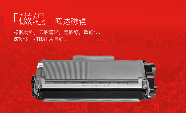 Áp dụng hộp mực Lenovo LT2451H M7605D M7655DHF hộp mực M7615DNA Máy in LJ2605d lj2655 hộp mực 7455DNF LJ2405D M7400pro - Hộp mực